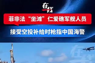 标准晚报：纽卡斯尔要求曼联为阿什沃斯支付2000万镑